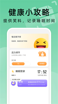 便捷扫描大师app