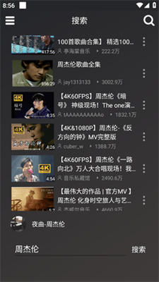 轩哥音乐app