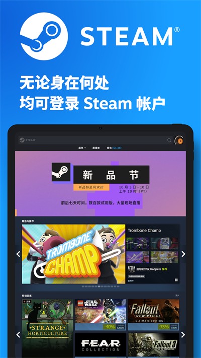 steam手机版