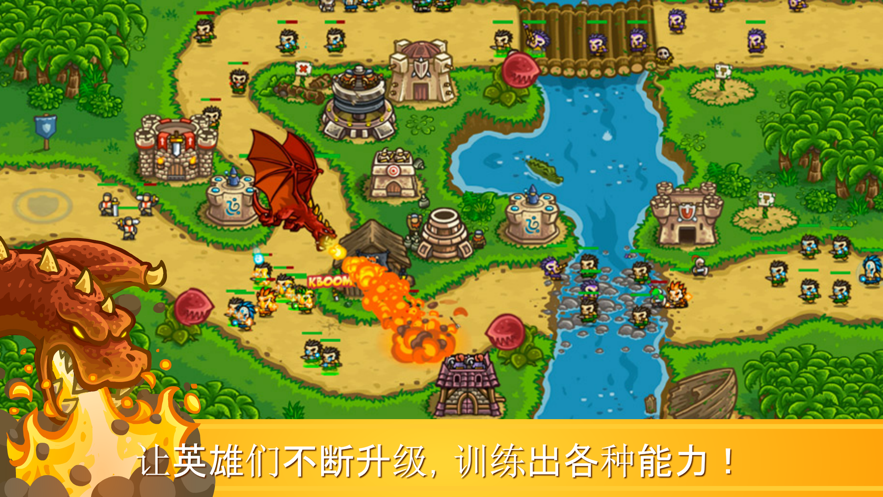 Kingdom Rush Frontiers