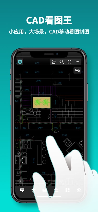 CAD看图王手机版