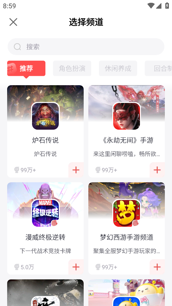 网易大神极速版