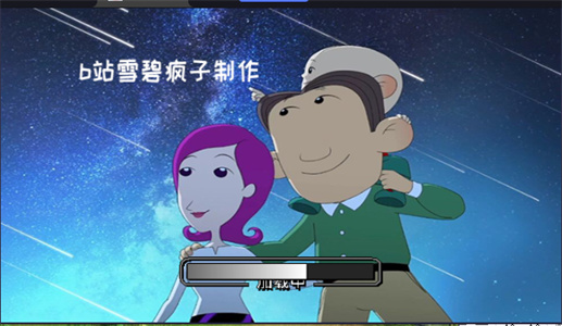 平行宇宙手机版