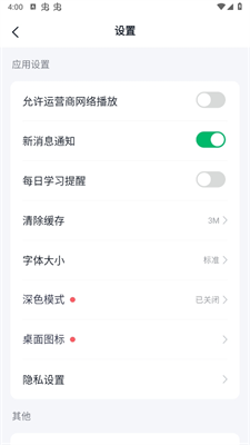 新东方雅思Pro