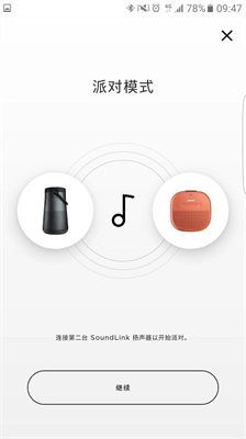 bose connect