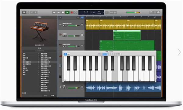 GarageBand