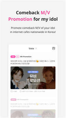 IDOLCHAMP