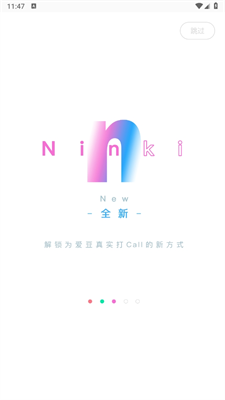 Ninki