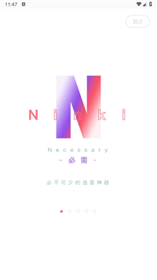 Ninki