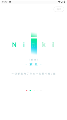 Ninki