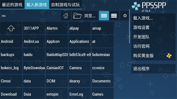 ppsspp模拟器